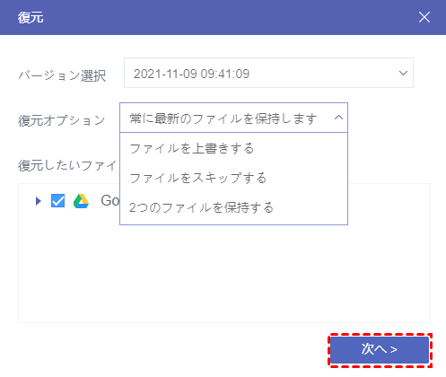 オプション