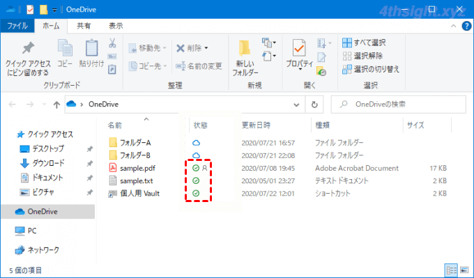 ヘルプと設定