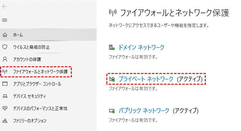 ネットワークとインターネット