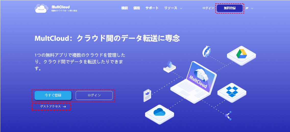 Urlからgoogleドライブにアップロードする方法