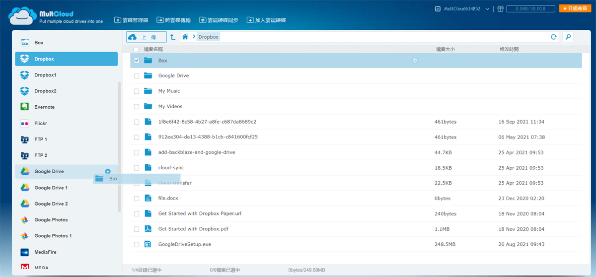 將Dropbox檔案拖到Google Drive
